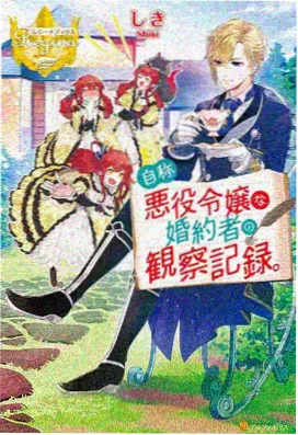 趣动漫-机甲风暴